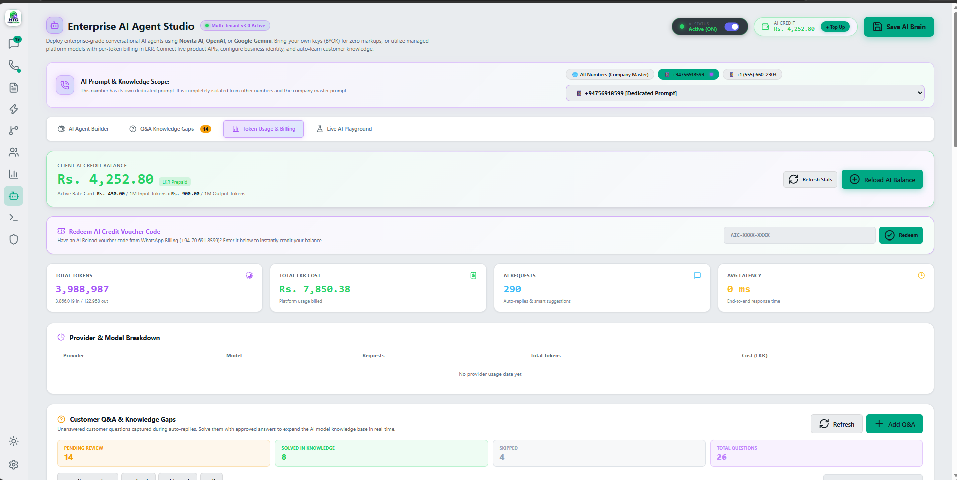 HTGWA CLOUD screenshot 1